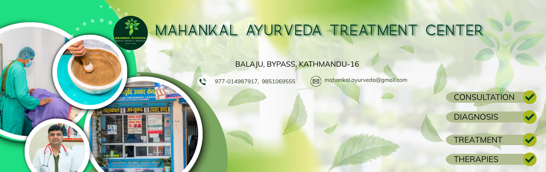 home page banner desktop